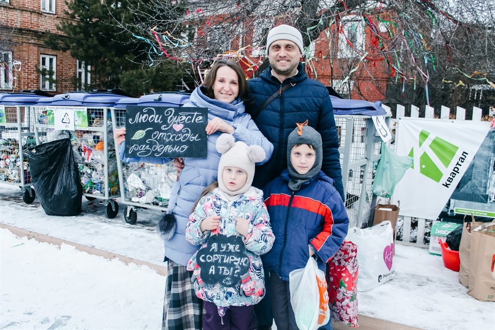 Ульяновские волонтеры призывают собирать мусор и сдавать его на благотворительность