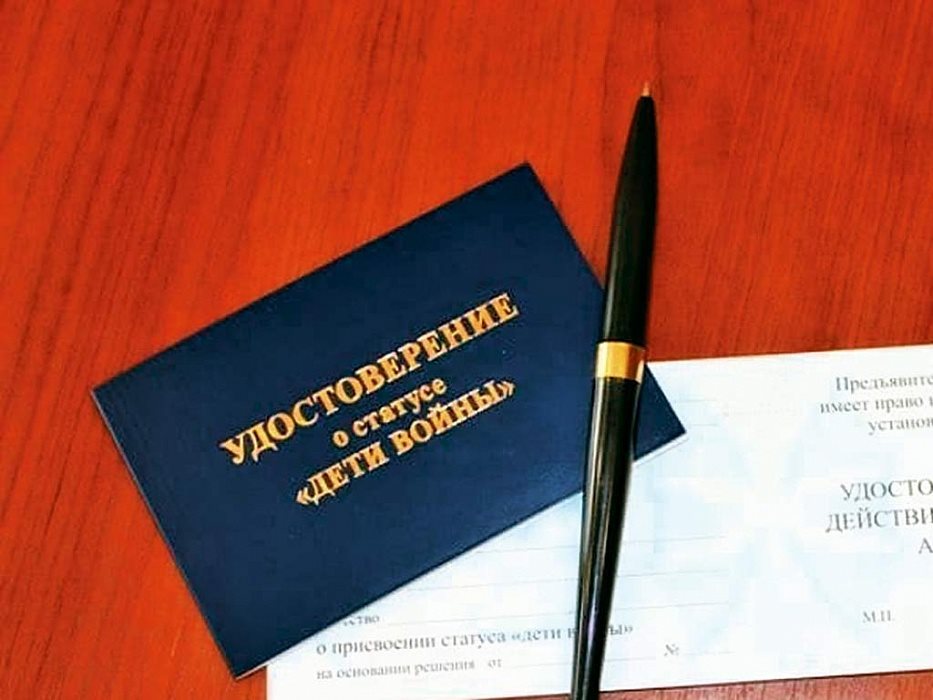 В Ульяновске организовали приём документов для получения статуса «дети войны»