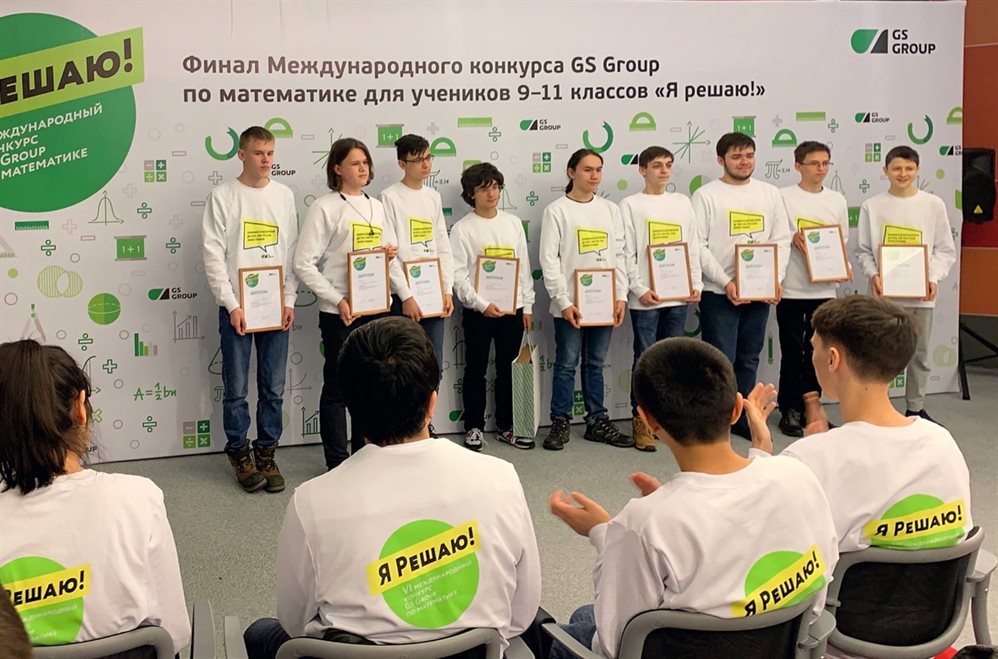 Ученик из Ульяновской области стал одним из лучших юных математиков Евразии