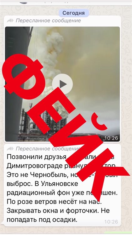 Губернатор Сергей Морозов опроверг фейк про аварию на НИИАРе