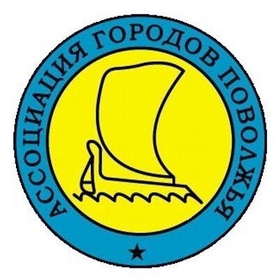 Заседание Ассоциации городов Поволжья пройдёт в Ульяновске