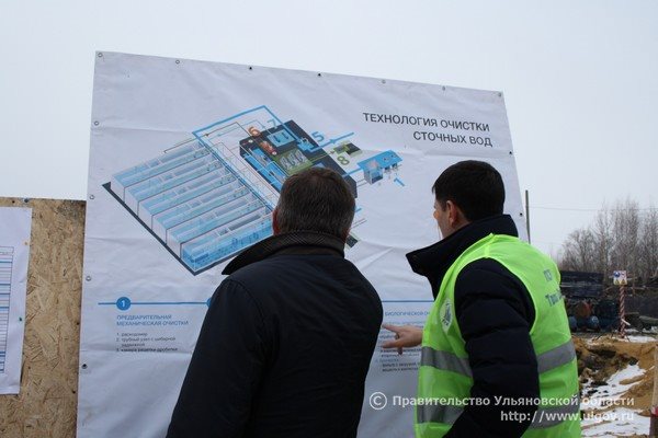 Сергей Морозов проконтролировал ход реализации нацпроекта «Экология» в Новоульяновске