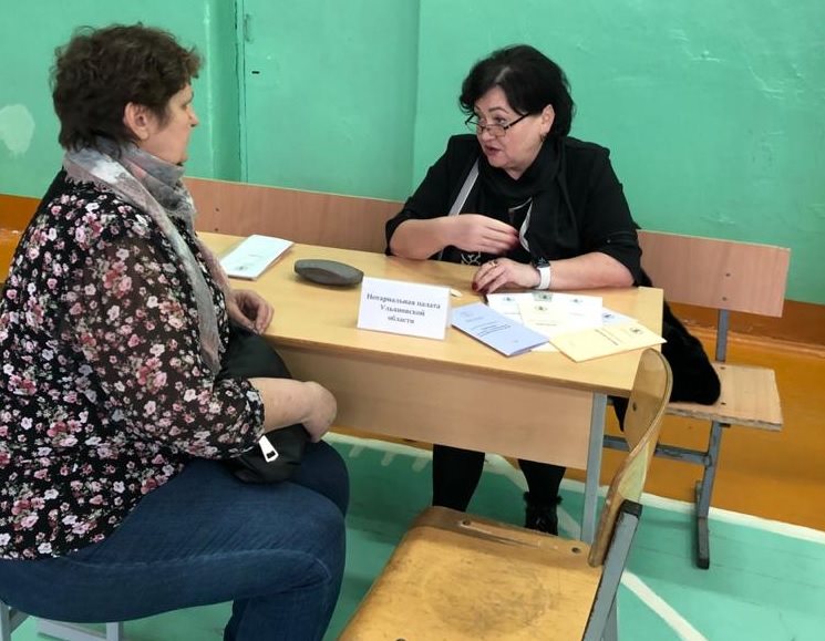 Нотариальная палата Ульяновской области проведет серию бесплатных юридических консультаций при отчётах депутатов перед избирателями