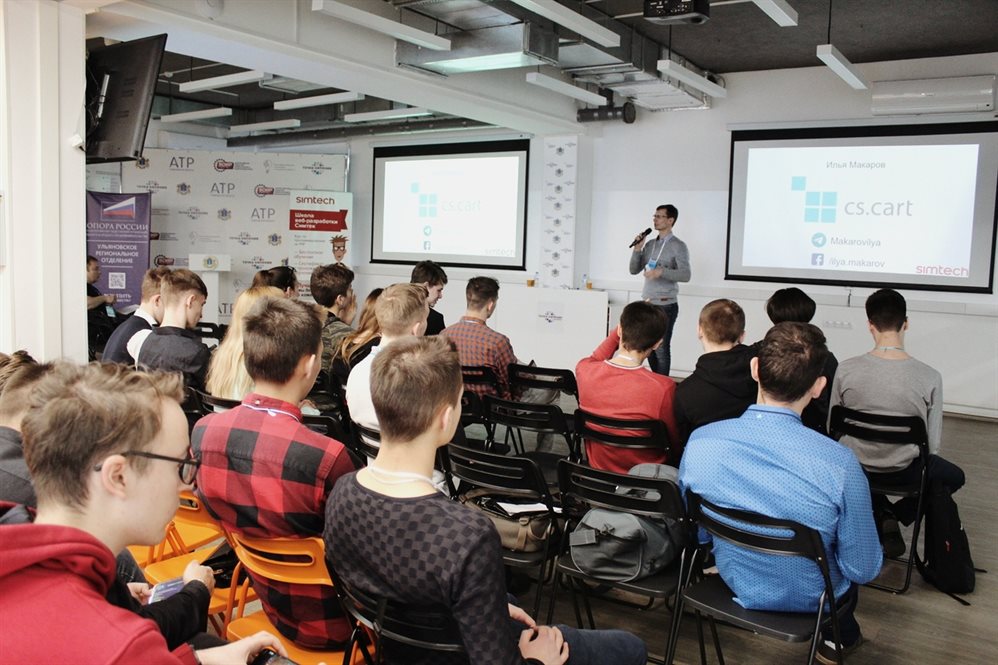 В Ульяновской области прошла I молодежная конференция Business IT