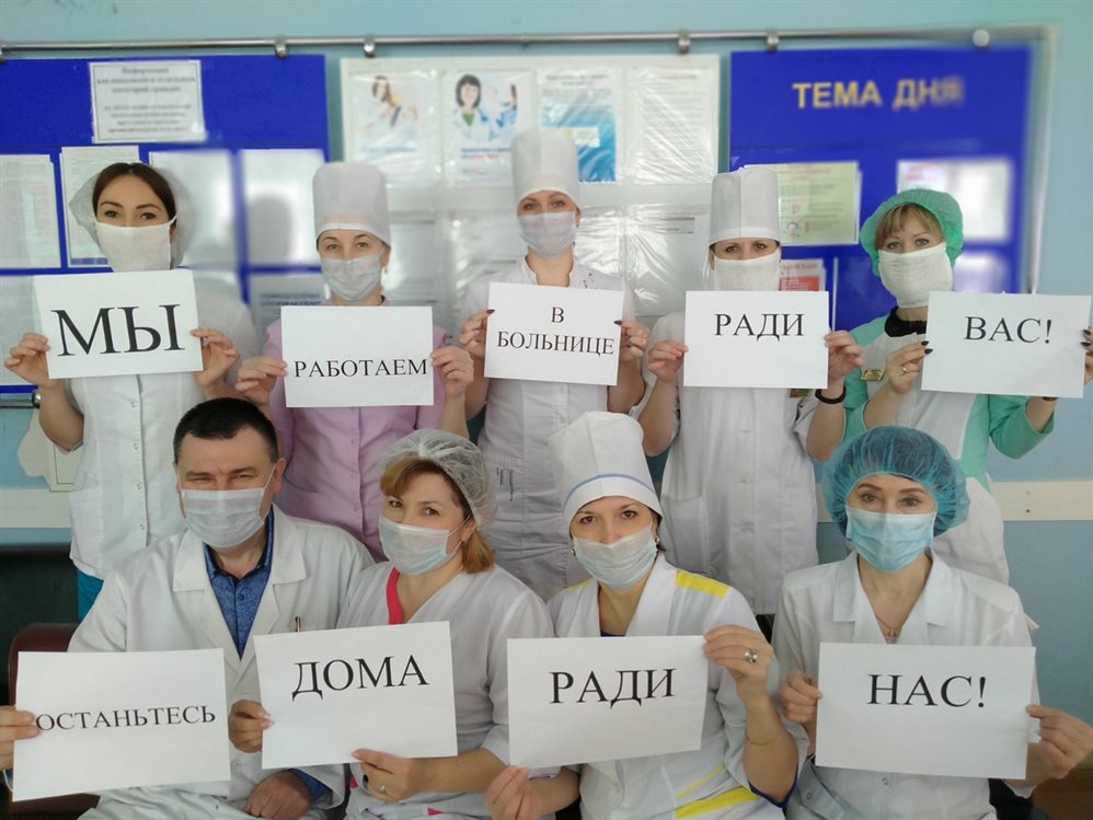 Ульяновские медики продолжают присоединяться к всемирному флешмобу в борьбе с COVID-19