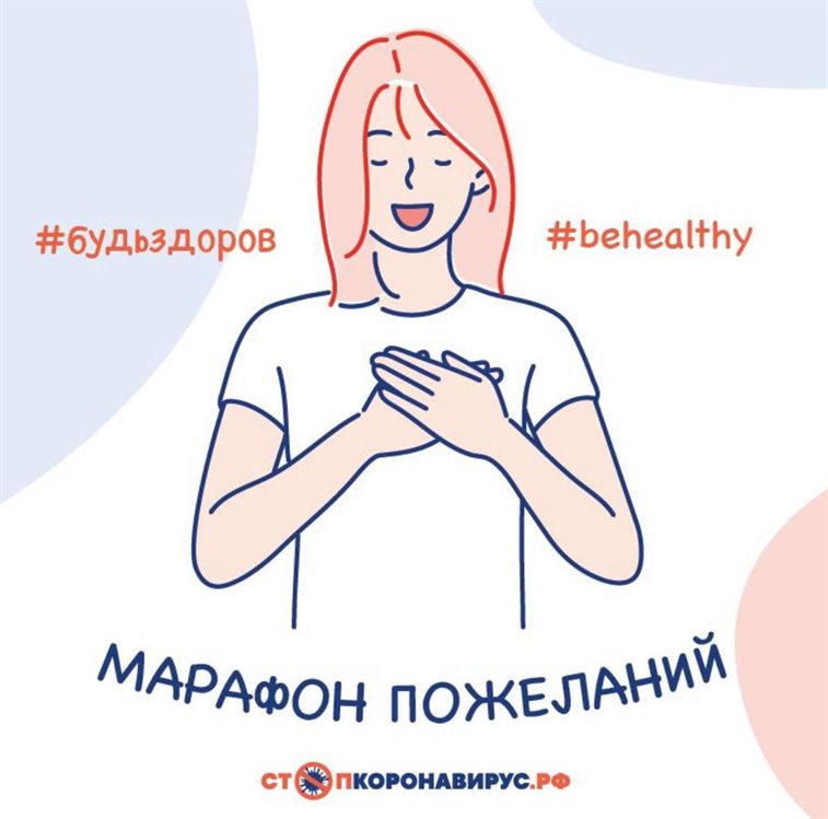 Жителей Ульяновской области приглашают принять участие в здоровом марафоне