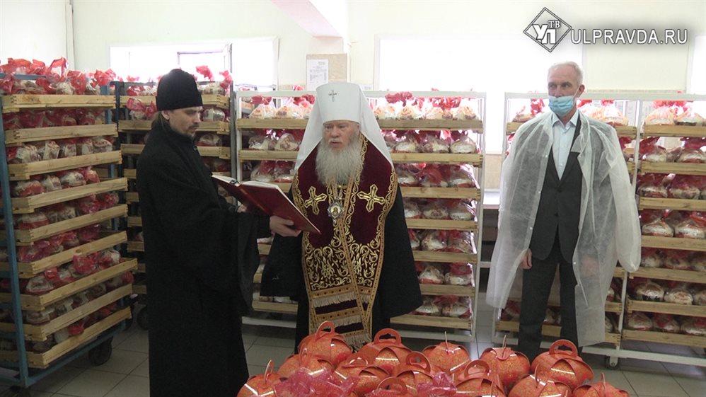 В Ульяновске многодетным и пожилым освященные куличи доставят бесплатно