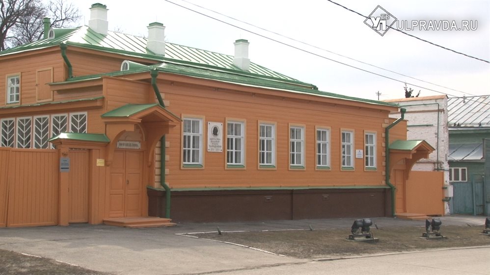На семи ветрах. Почему семья Ульяновых купила дом на бывшей улице Московской и как создавался первый ленинский музей
