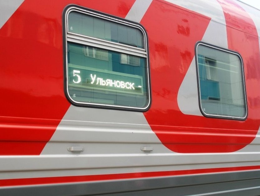 В период майских праздников Ульяновск и Димитровград «свяжет» дополнительный поезд