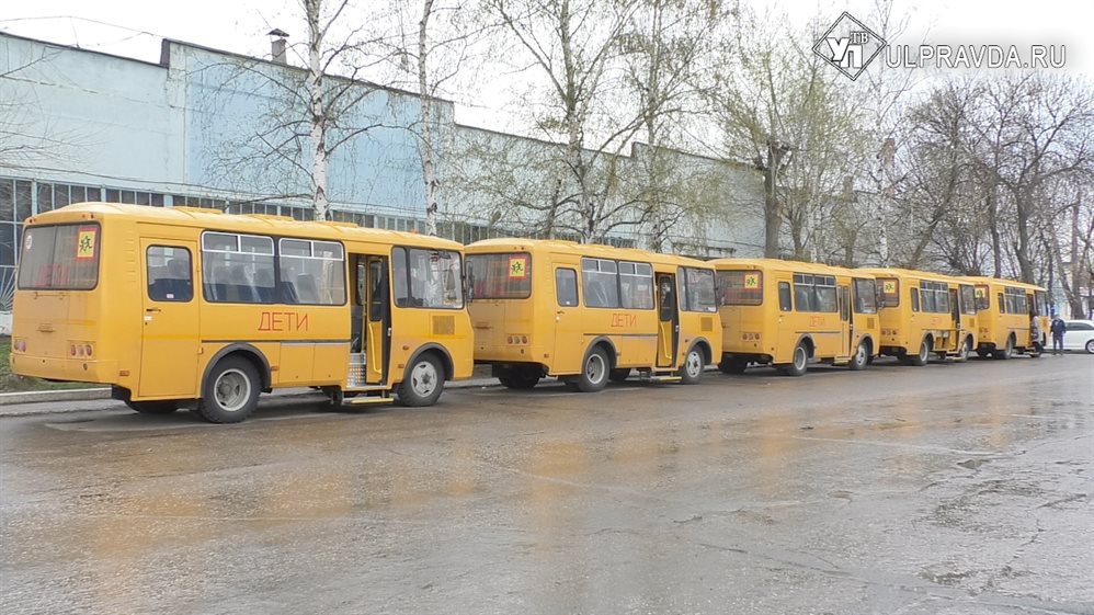 Комфортные и безопасные автобусы пополнили школьные автопарки