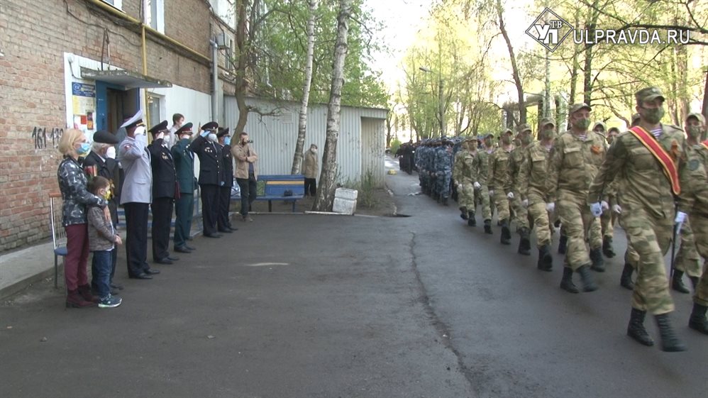 Песни под окнами и крики «Ура». Ульяновских ветеранов поздравляют силовики и спортсмены
