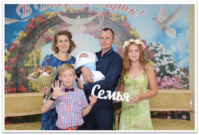 Семья крепка традициями. Как ульяновские родители обрели счастье с детьми