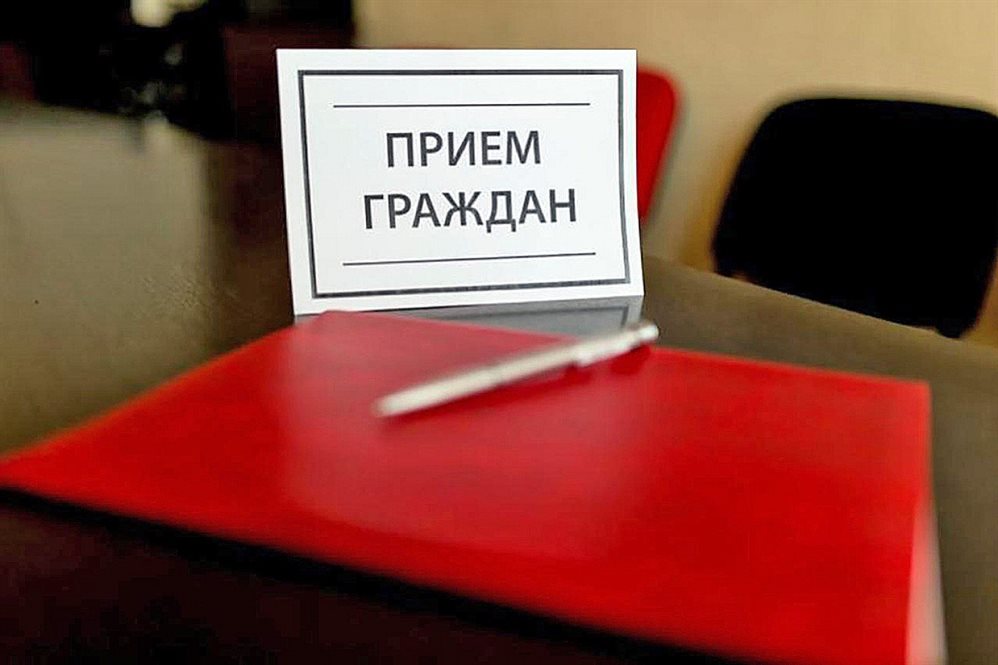 4 июня заместитель генерального прокурора России проведёт личный прием жителей Ульяновской области
