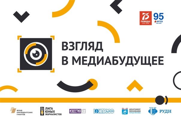 Медиалидеров Ульяновска научат освещать общественные инициативы