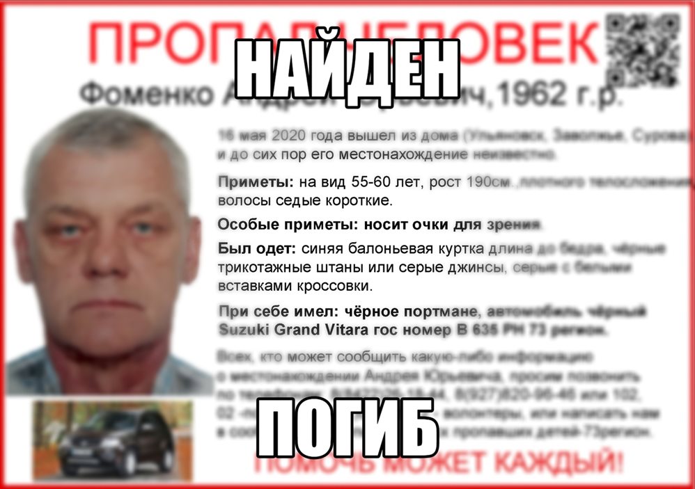 https://ulpravda.ru/pictures/news/big/87756_big.jpg