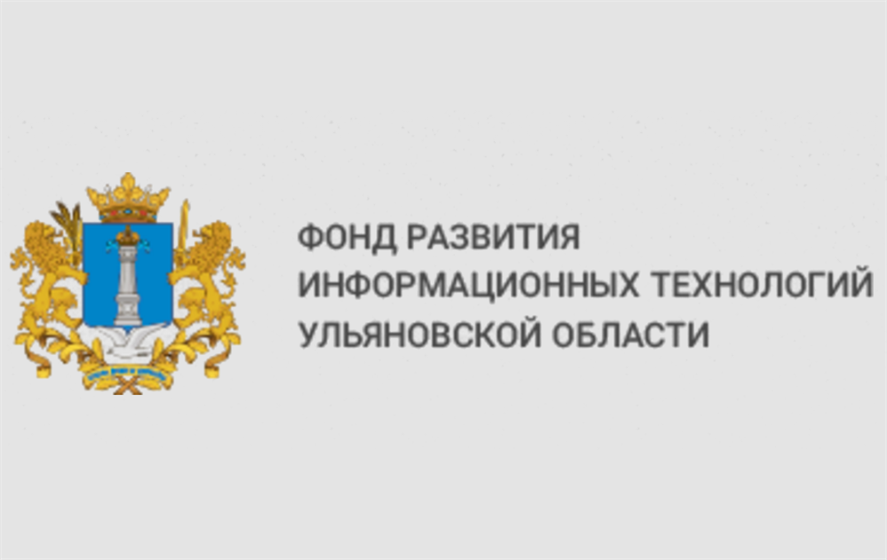 Регион технологии. Министерство финансов Ульяновской области лого. Корпорация развития Московской области логотип. Министерство образования Рязанской области логотип на белом фоне. Социально культурный фонд развития и инноваций Орел лого.