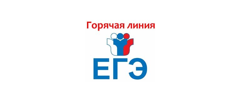 Жители Ульяновска могут задать вопросы по проведению ЕГЭ