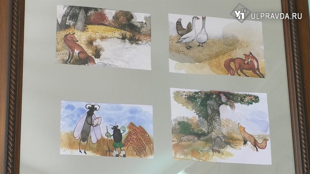 «Азбука» Толстого. Более 50 иллюстраций к рассказам писателя представили на выставке в Ульяновске