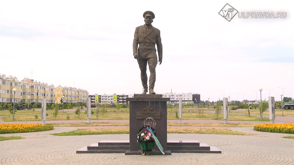 Парк маргелова ульяновск фото