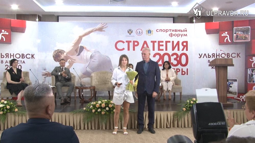 Выведут региональный спорт на всероссийский уровень. В Ульяновске обсудили новые «правила игры»