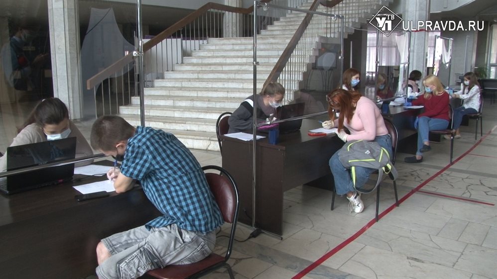 В УлГПУ подать документы и сдать экзамены можно разными способами