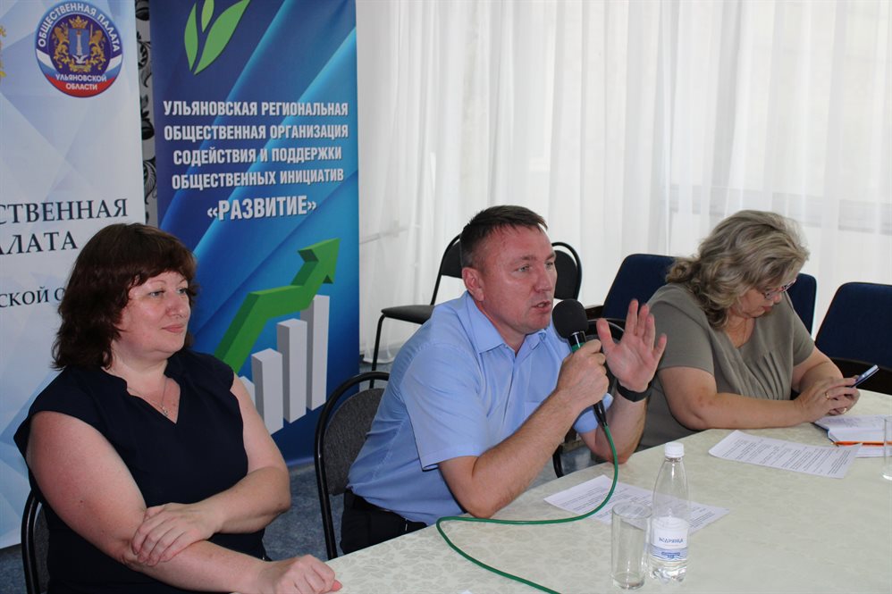 Активистам Ульяновской области рассказали о возможностях развития городских и сельских территорий