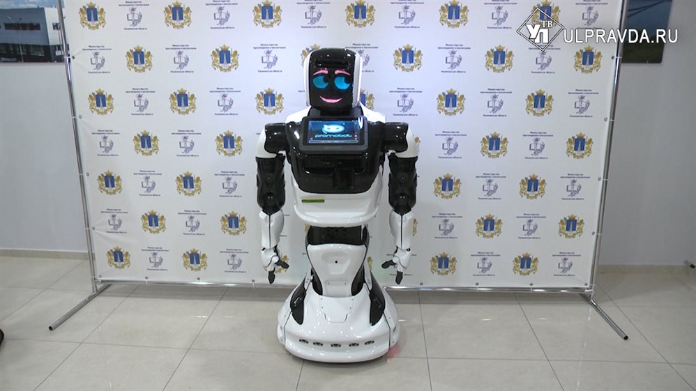 Негостеприимный робот и новые онлайн-платформы. Что представили на образовательном форуме в Ульяновске