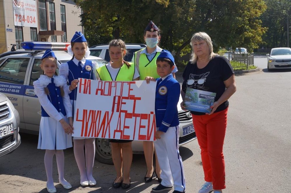 В Ульяновске прошла акция «На дороге нет чужих детей»