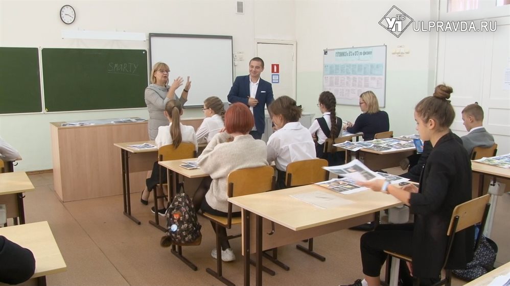 Молодые учат, наставники подсказывают. Ульяновские педагоги работают по новой программе