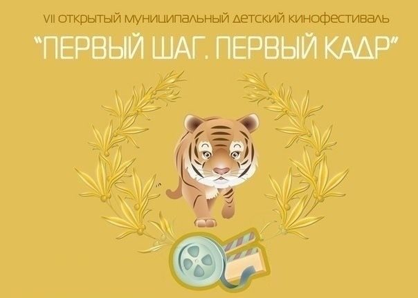 Ульяновским школьникам покажут мультфильмы в дни осенних каникул