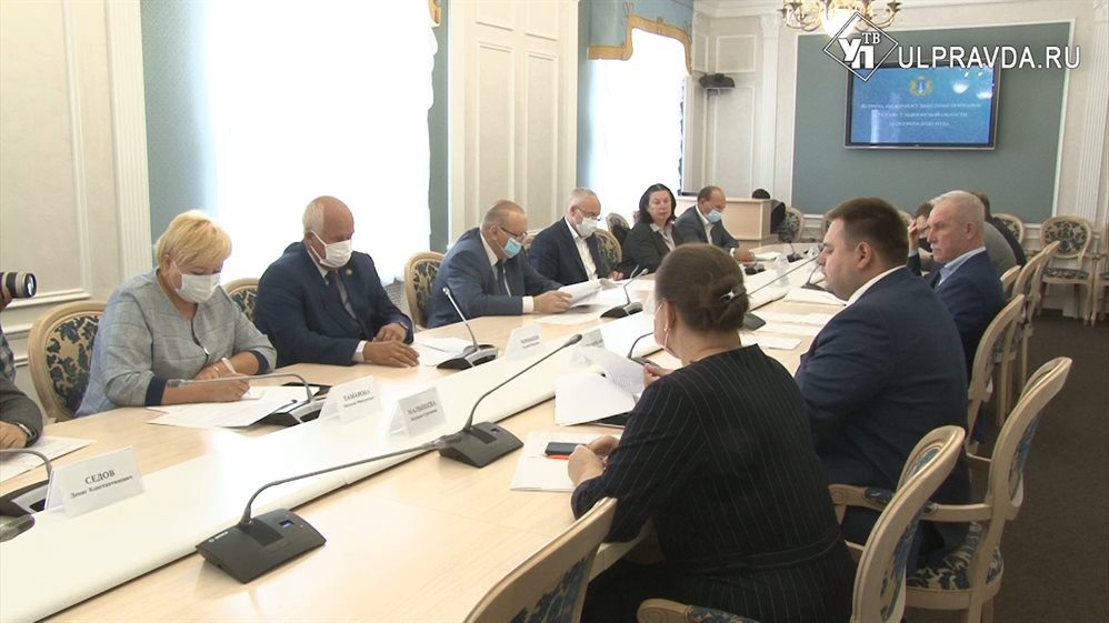 Изменения в Уставе Ульяновской области ориентируют органы власти на человека