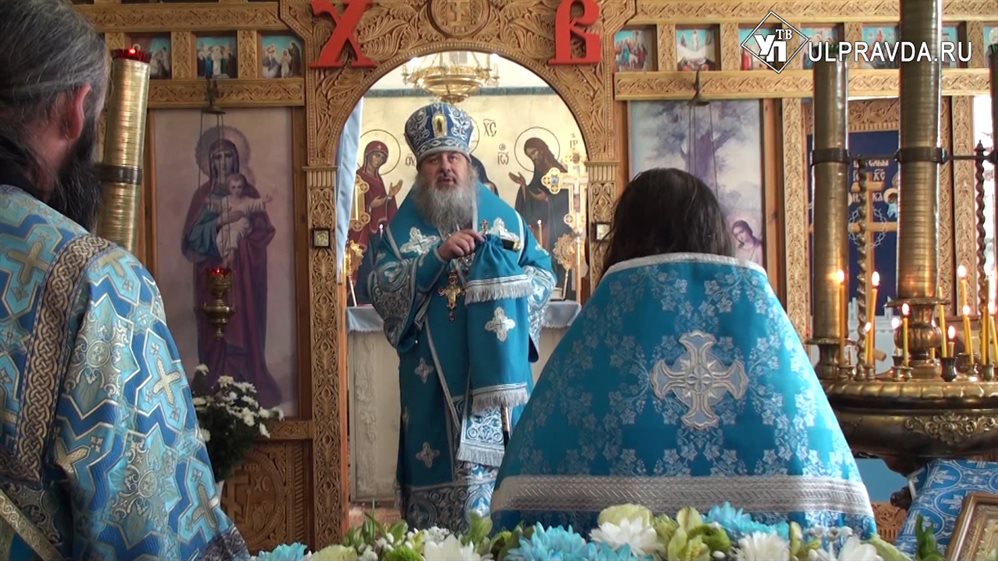 Православные ульяновцы отметили праздник Покрова Пресвятой Богородицы