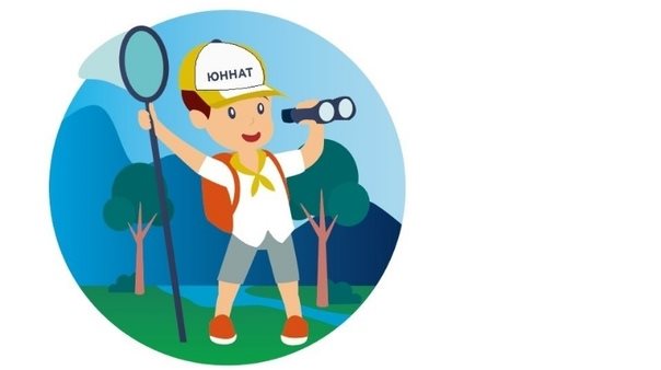 Школьник из Ульяновской области победил во всероссийском конкурсе «Юннат-2020»