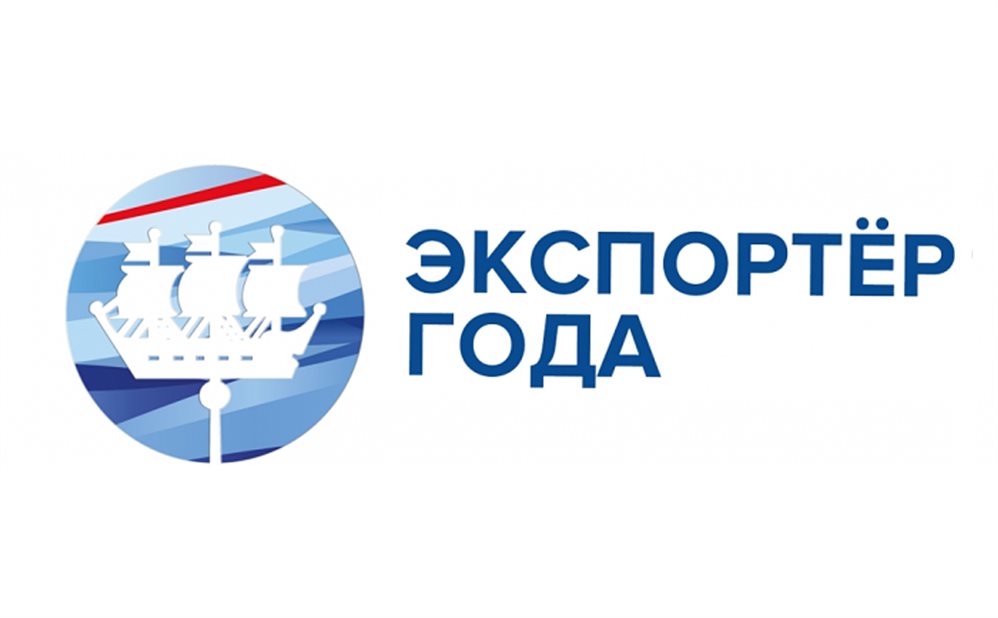 Ульяновская компания поборется в финале Всероссийской премии «Экспортёр года»