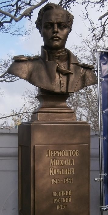 Бюст Михаила Лермонтова откроют в Ульяновске
