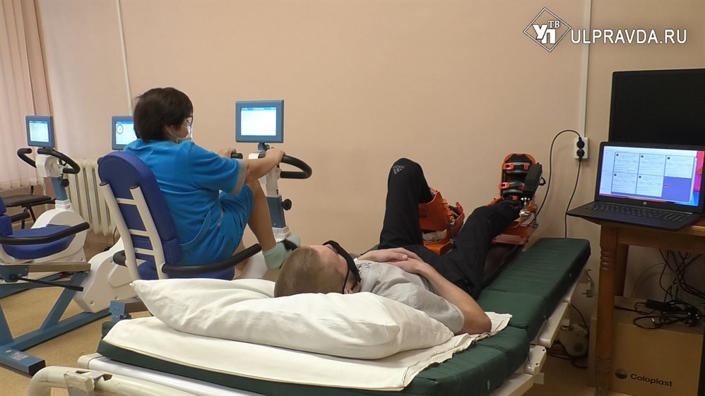Где в Ульяновске пройти реабилитацию после болезни