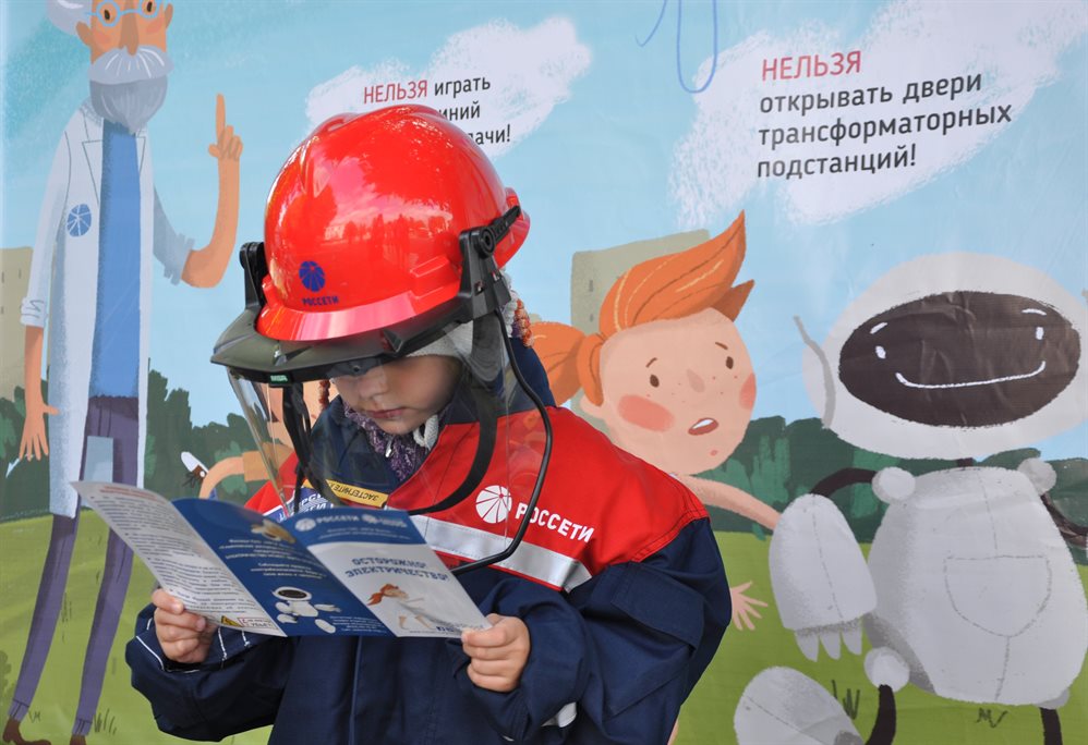 Энергетики «Ульяновских РС» - на страже детской безопасности