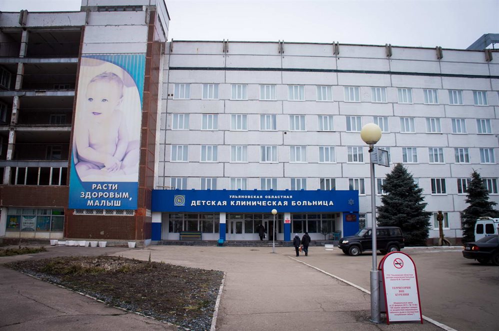 В Ульяновске спасли малыша, отравившегося химвеществом