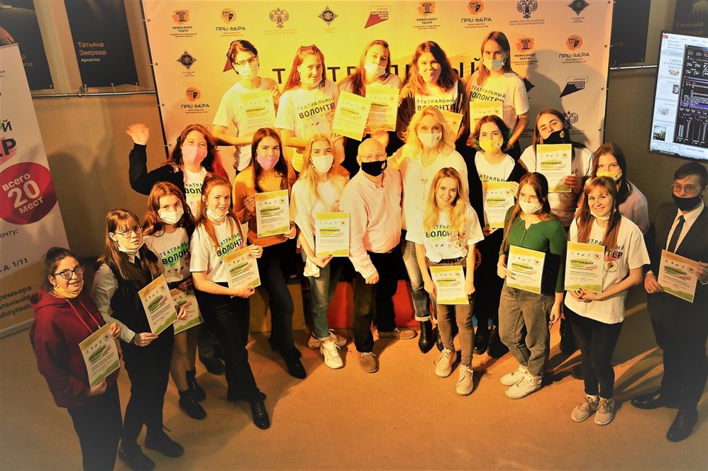 В Ульяновской области подвели итоги образовательной программы «Театральный волонтёр»