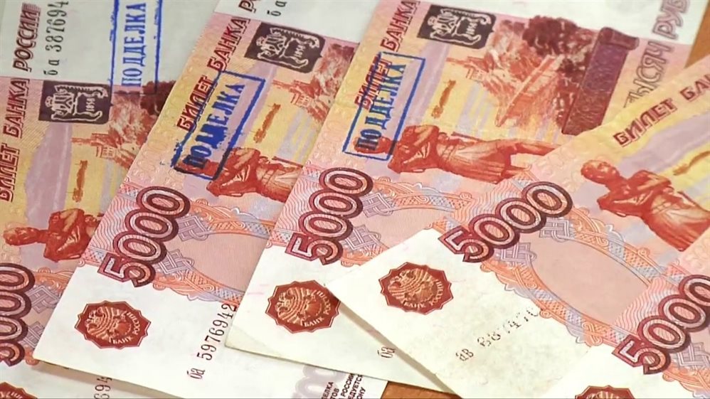 В Засвияжье и Сенгилее «гуляют» фальшивые банкноты
