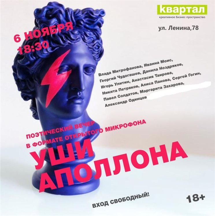 ухо аполлона. прическа бант аполлона древняя греция. бюст давида микеланджело. давид микеланджело голова гипс. гипсовая голова давида микеланджело.