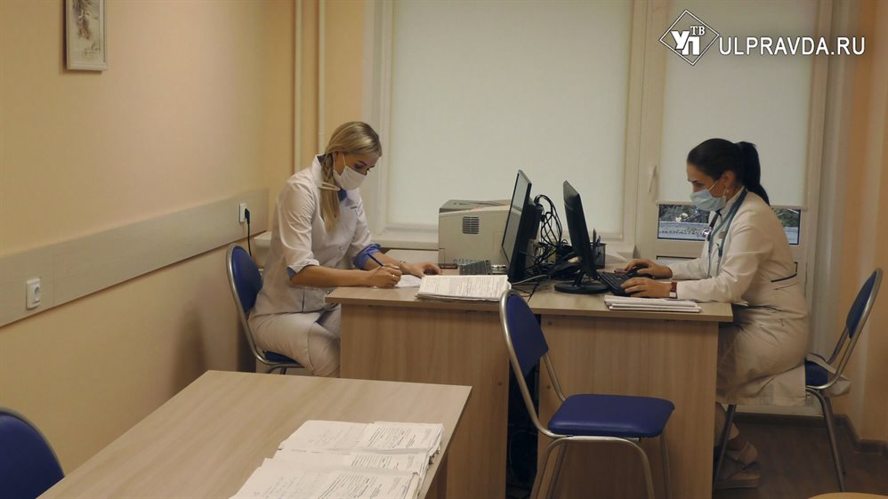 В ульяновском центре профпатологии отремонтировали дневной стационар