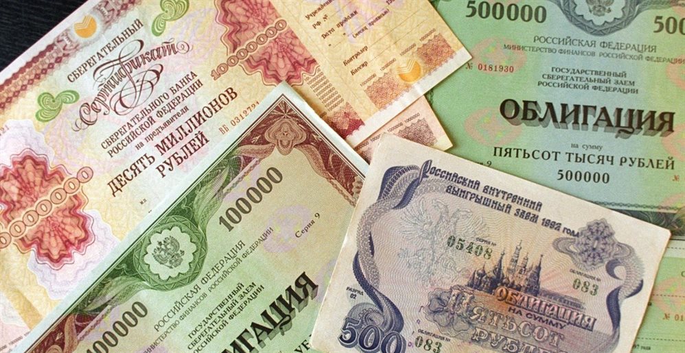 В Ульяновской области выпустят облигации объемом 3,5 миллиарда рублей сроком на пять лет