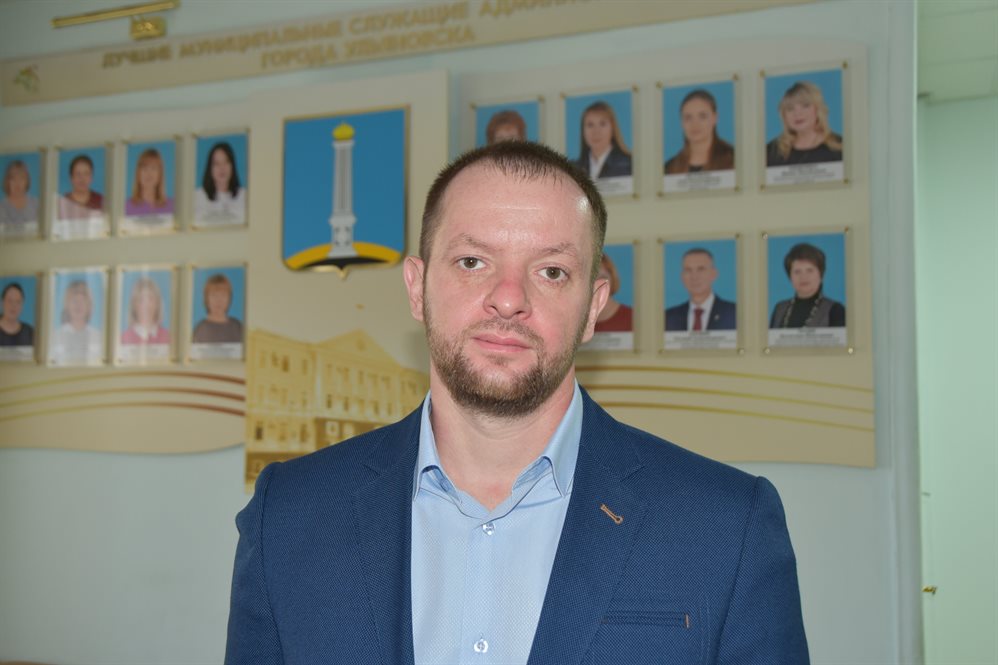 Андрей Ворожецов возглавил управление по охране окружающей среды администрации Ульяновска