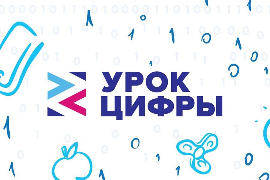 Ульяновские школьники ознакомятся с нейронными сетями
