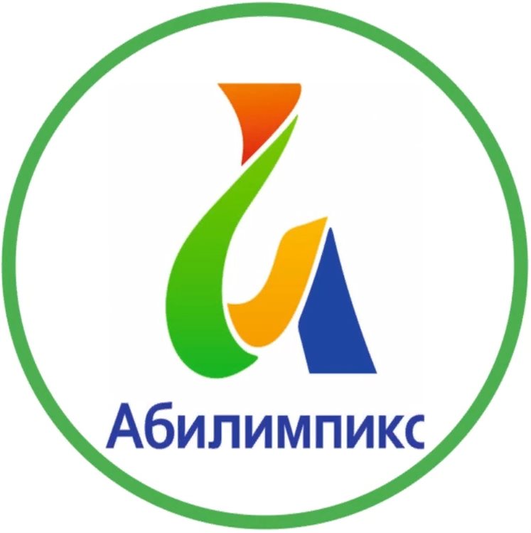 Четверо ульяновцев стали призерами Национального чемпионата «Абилимпикс»