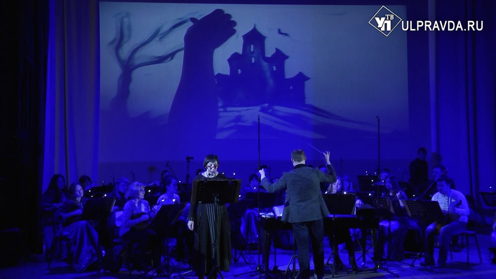 «Сказки с оркестром» прозвучат в Ульяновске в предновогодние и праздничные дни