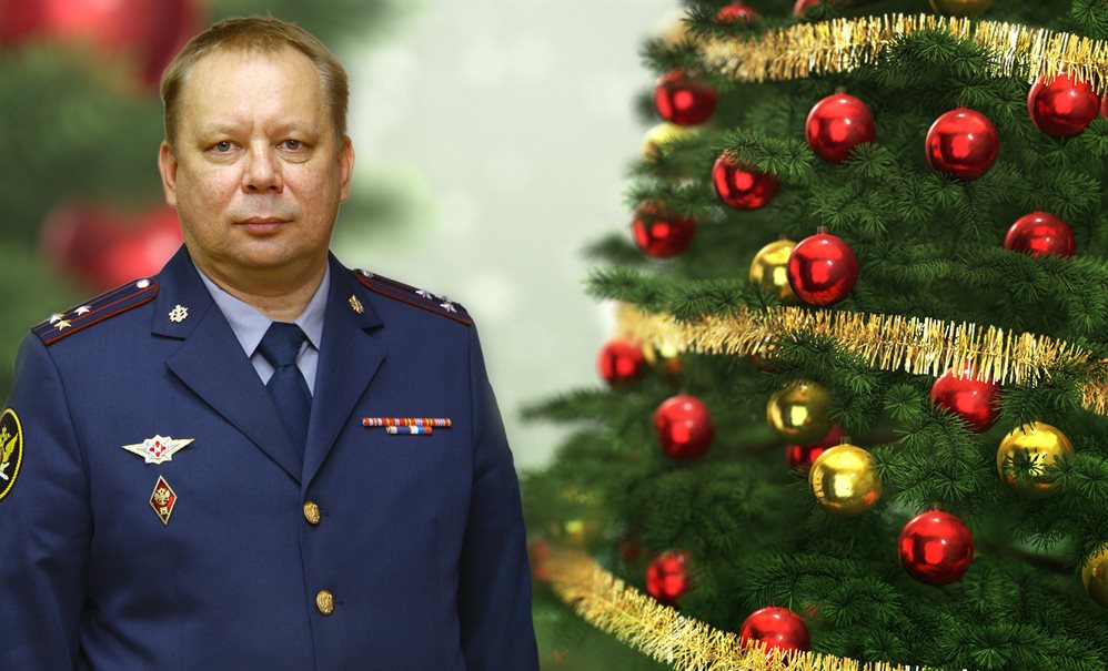 Жителей Ульяновской области с Новым годом поздравляет начальник регионального УФСИН