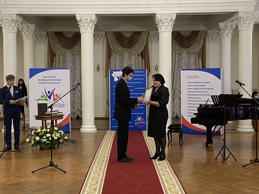 Знаковые литературные премии вручили в Ульяновской области