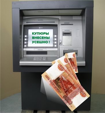 Что делать, если банкомат зажевал карту или деньги